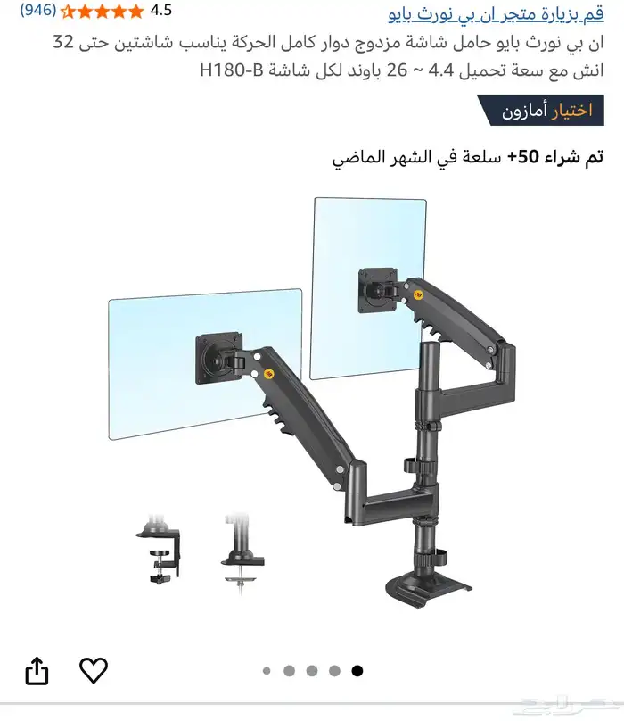 PC GAMING للبيع بيسي قيمنق نظيف جدا 21