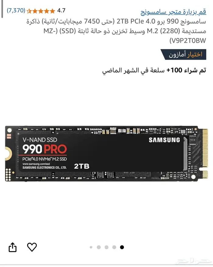 PC GAMING للبيع بيسي قيمنق نظيف جدا 28
