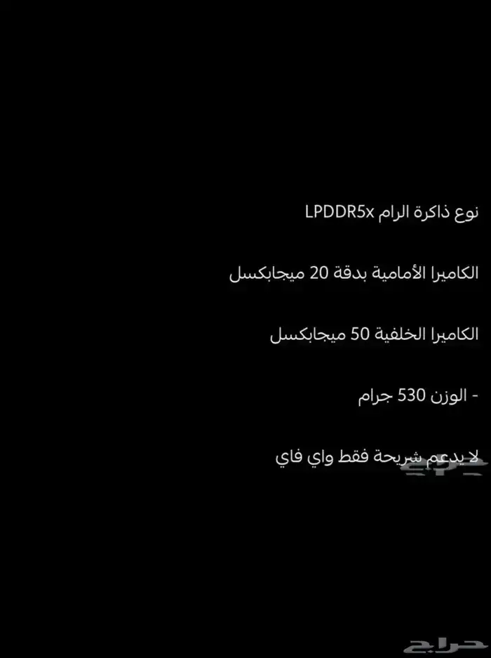 رد ماجيك النسخة العالمية 6