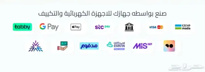 موقد GEEPAS جيباس 3 عيون غاز 2