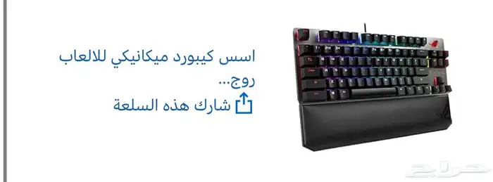 PC GAMING للبيع بيسي قيمنق نظيف جدا 25