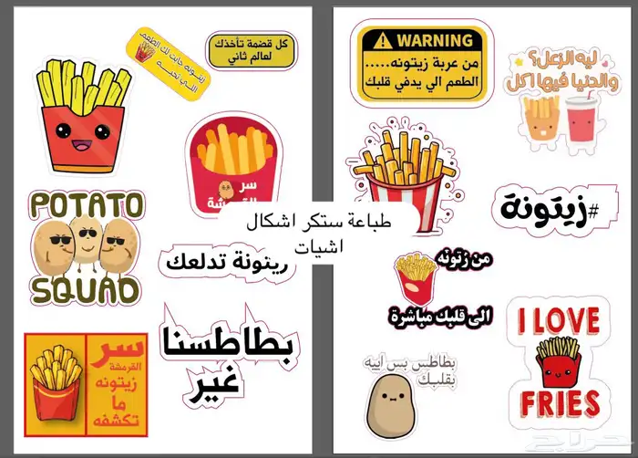 طباعه ستيكرات طباعه ستكر لوحات تعريفية لوحات اكرليك 0