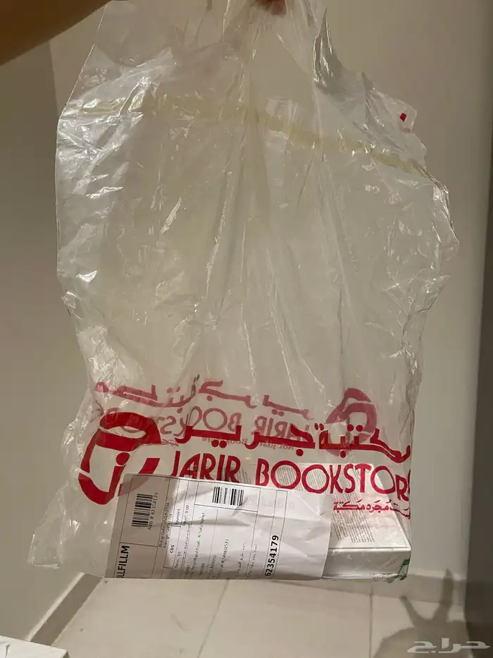 جوال 6