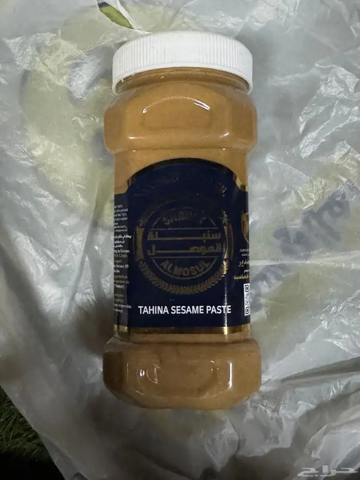 منتجات عراقيه 8