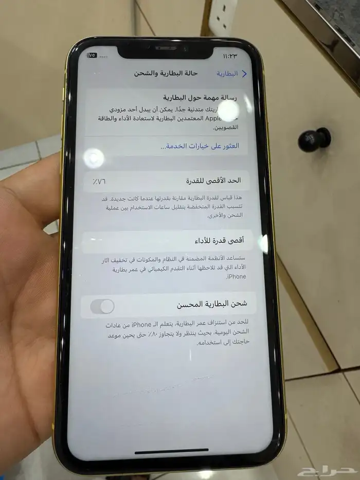 ايفون 11 العادي شرط 1