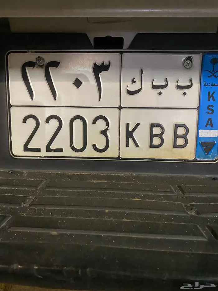 لوحة مميزه 0