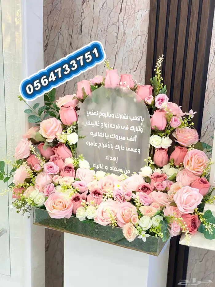 محل هدايا خميس مشيط ابها احد رفيدة 5