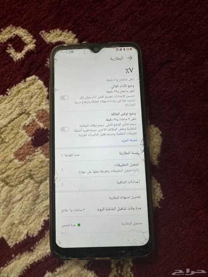 جوال ذكي HONOR 4