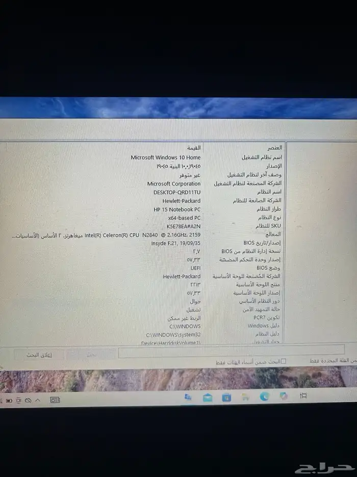 لابتوب 1