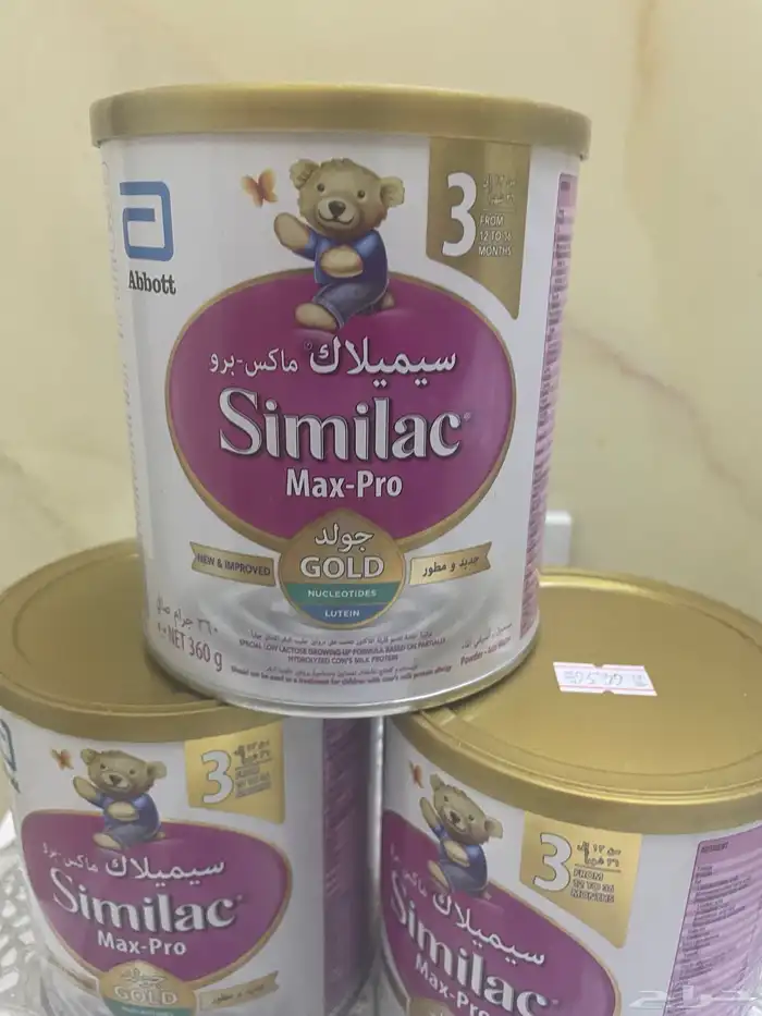 3 علب حليب سيميلاك ماكس برو جولد كارسيت كرسي طعام 2