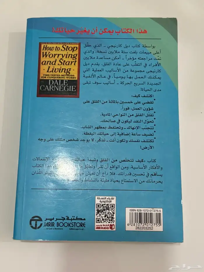 كتب مستعمله 3