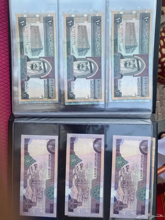 عملات سعودية مختلفة ومقيمة 4