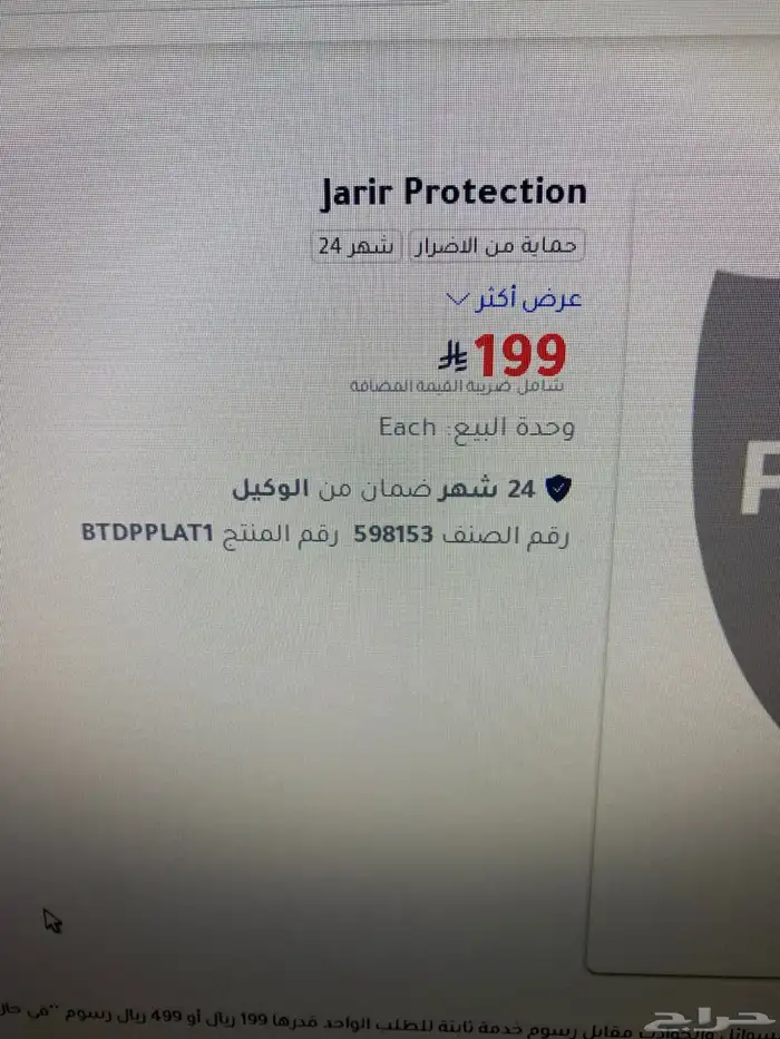 ذاكرة ون نيرة ونص 0