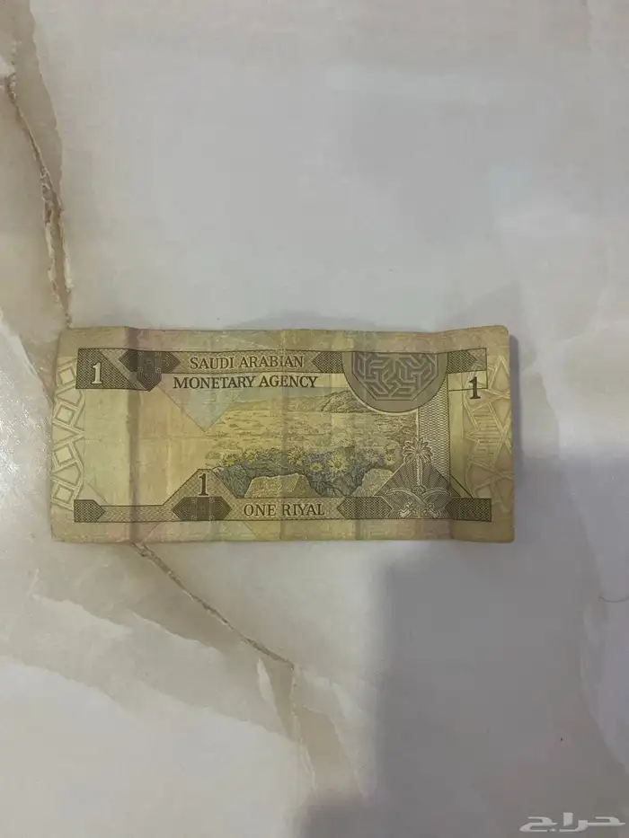ريال الملك فهد منذ عام 1379ه 1