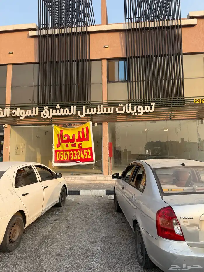 محلين للإيجار ف حي العروبه 1