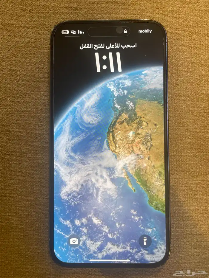 ايفون 14 برو ماكس 1