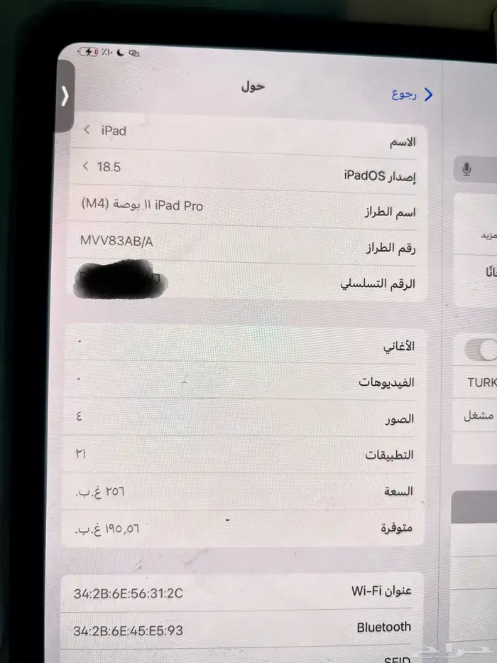 iPad Pro 11 بوصهM4 2