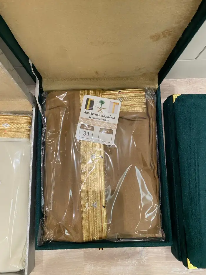 هيل ومشالح 3