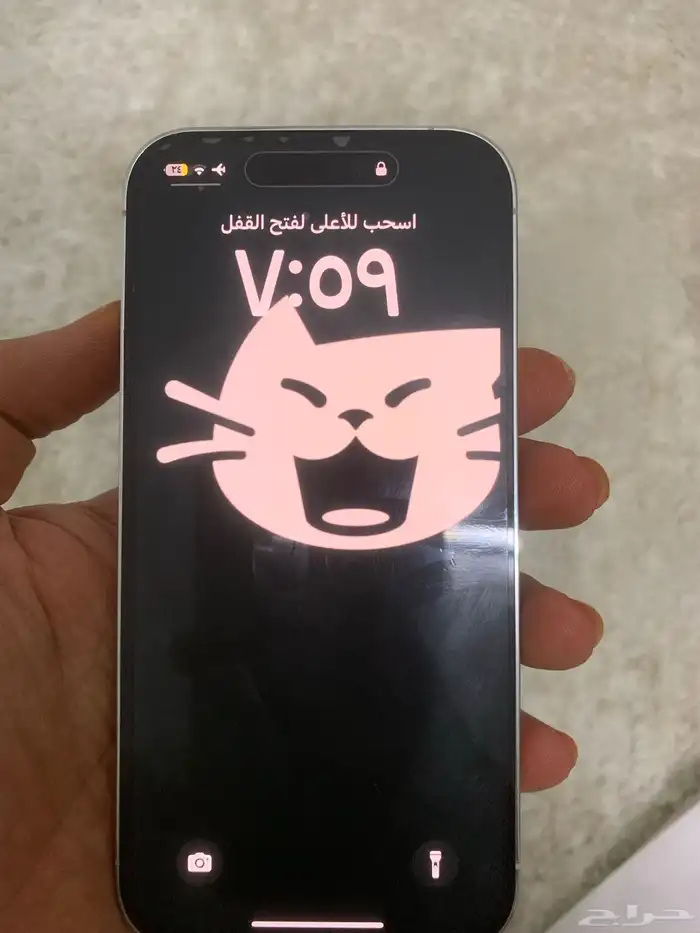 ايفون 14 برو 1