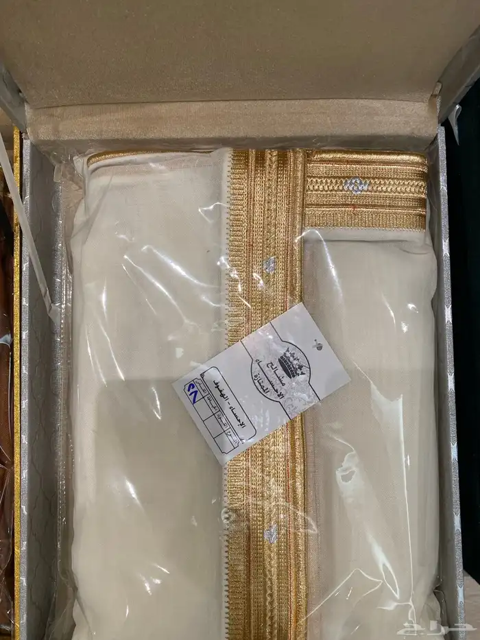 هيل ومشالح 4