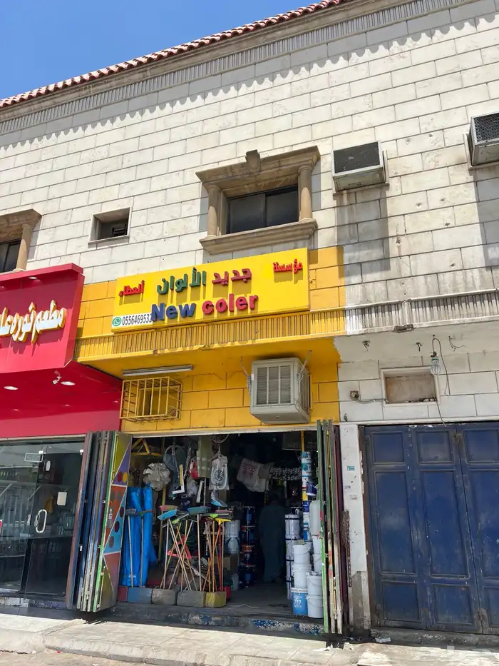 محلات تجارية لوحات 4