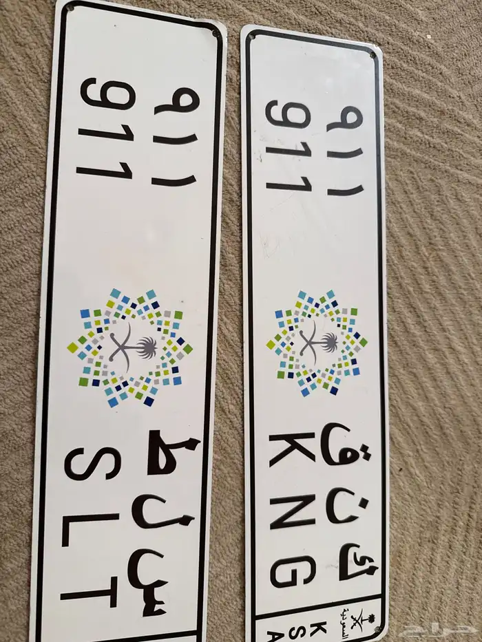 الوحه 0