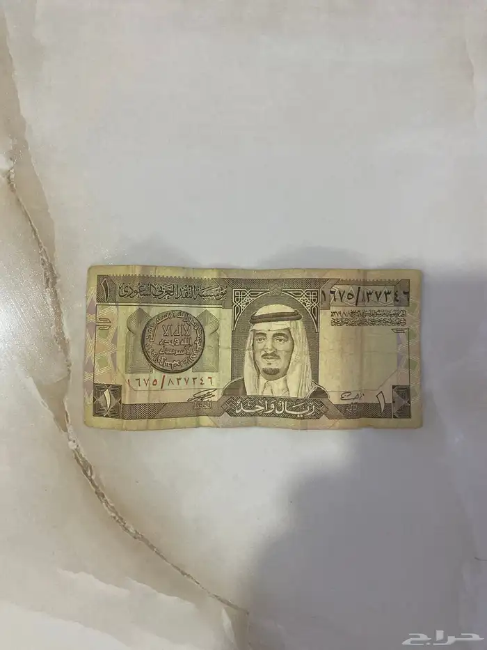 ريال الملك فهد منذ عام 1379ه 0