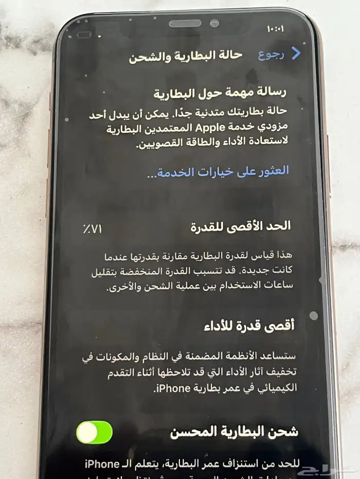 ايفون 11 برو 512 1