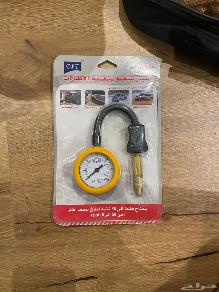 قطع غيار واكسسورات وعدد رحلات 7