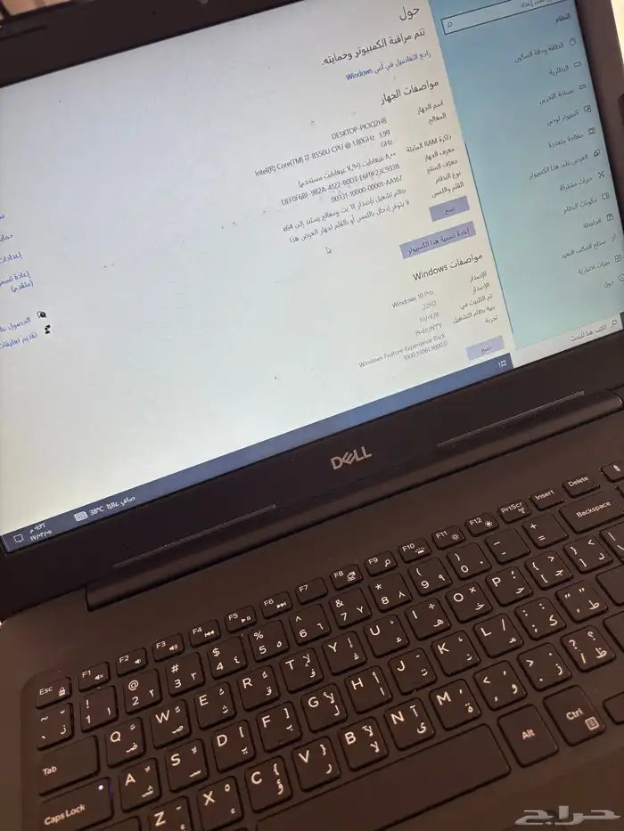 لابتوب DELL i7 0