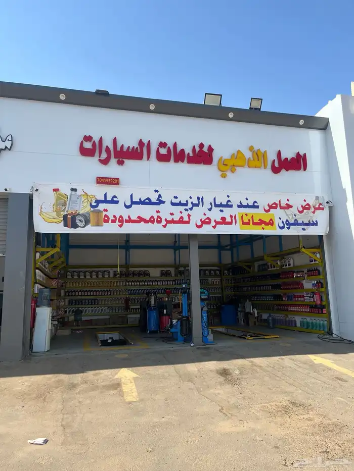 تايوتا 1
