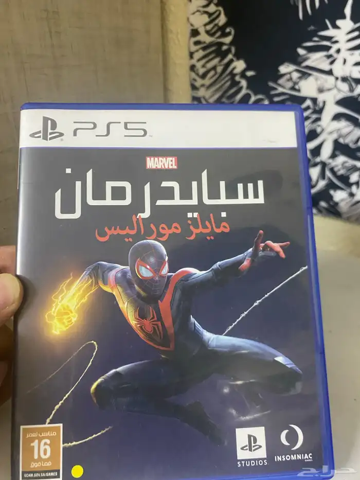 شريط سبايدرمان 0