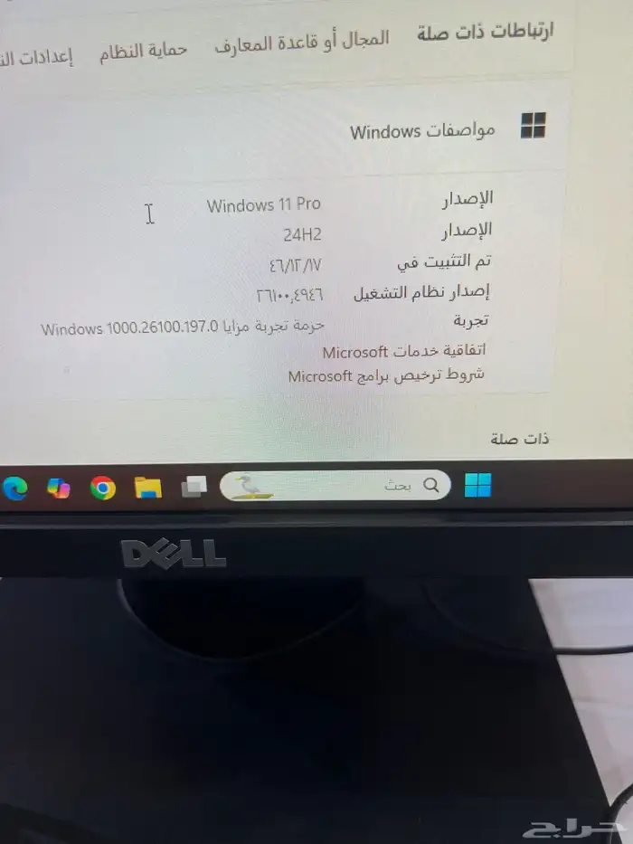 كمبيوتر DELL للبيع 9