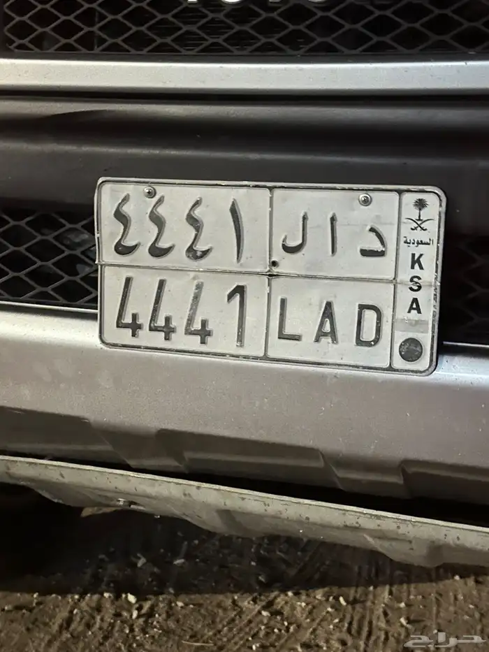 لوحة للبيع د ا ل 4441 0