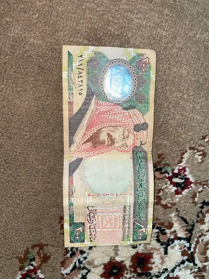 200 ريال الملك عبد العزيز 0