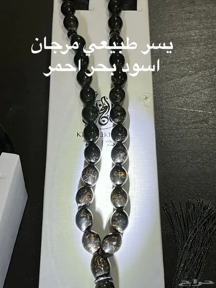 احجار كريمه طبيعي خواتم وسبح 10