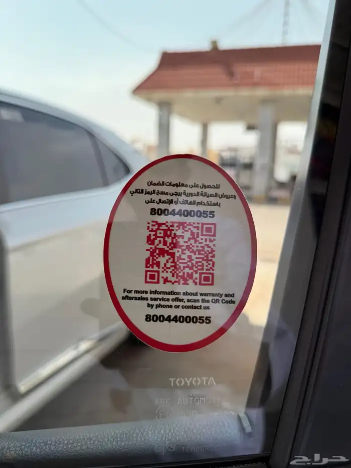 كامري GLEX 2024 وكالة 20