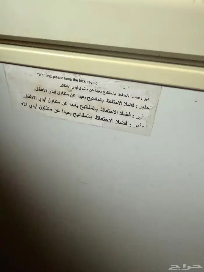 فريزر وثلاجه شغالين ممتاز جدا للبيع 6