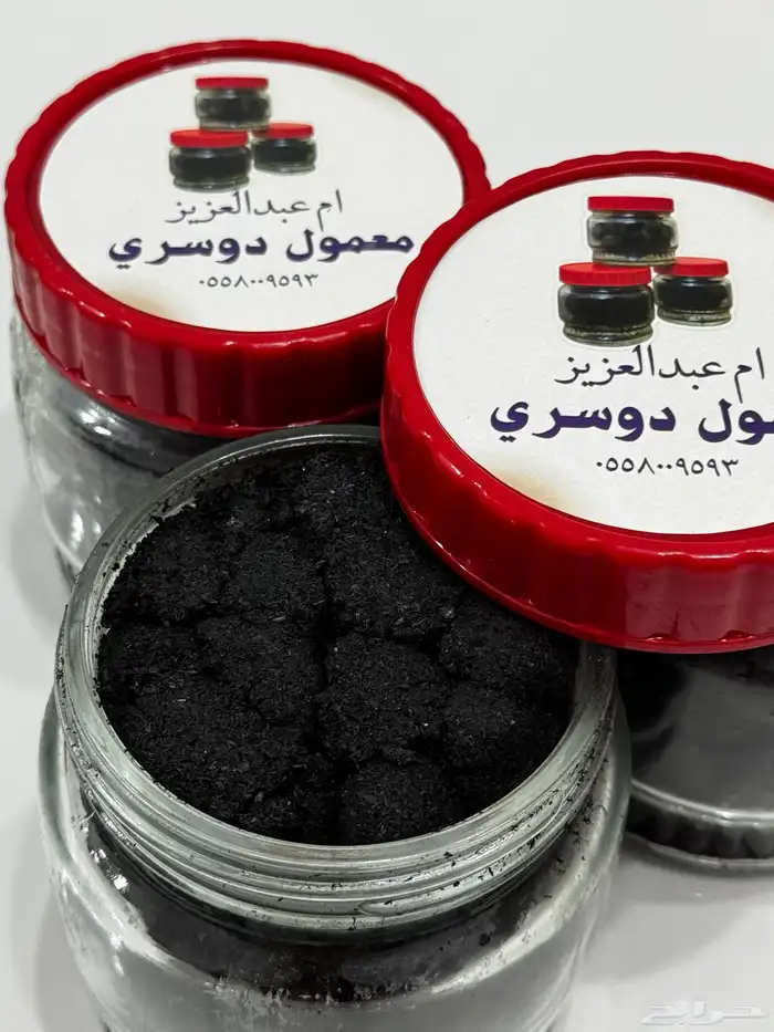 معمول دوسري 2