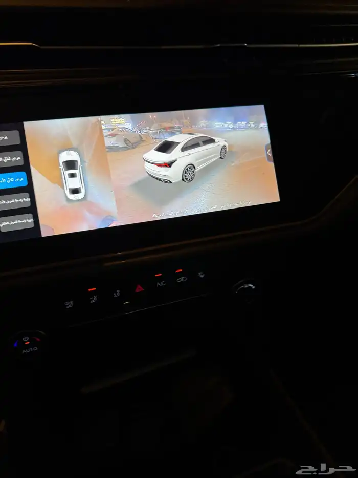 شيري اريزا 6 برو موديل 2022 20