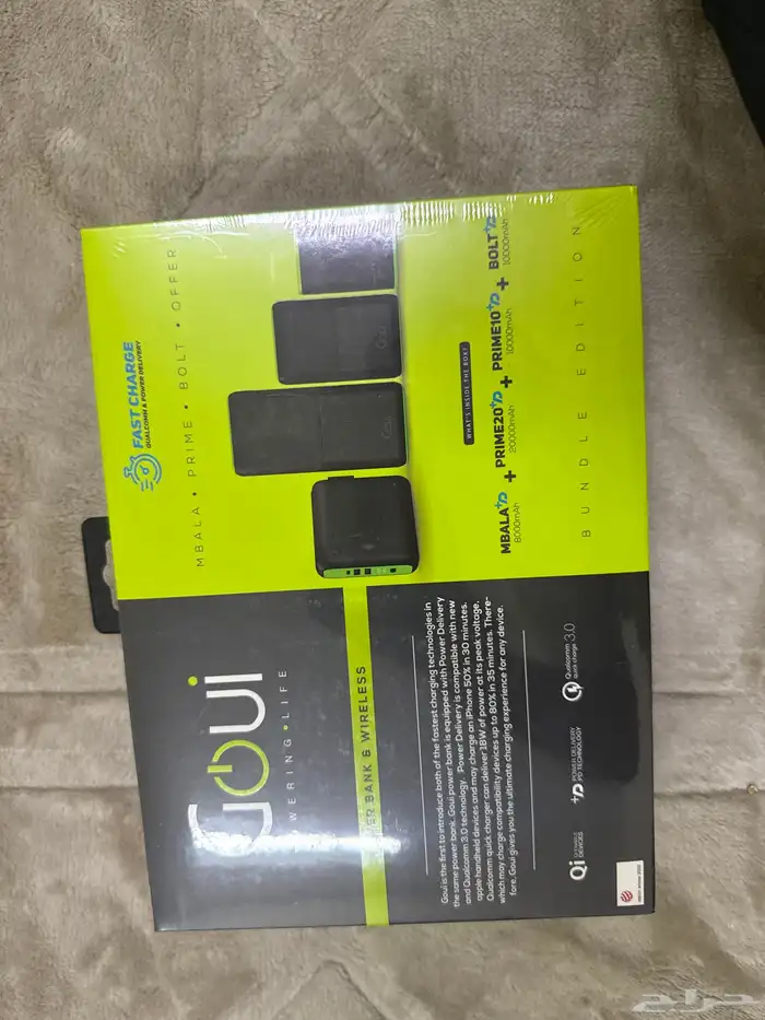 بطاريات ومطارات شركة قوي 1