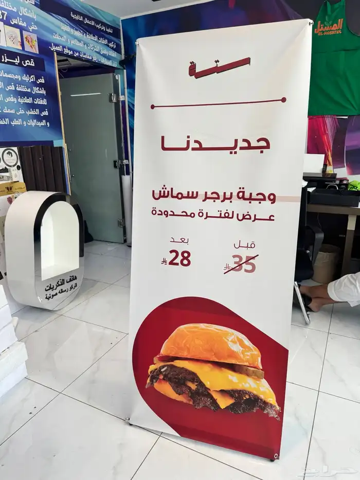دعاية واعلان اعلام بنر دروع اختام استيكر 30