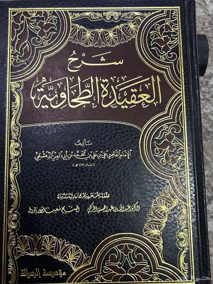 كتب جامعية قسم دراسات اسلامية ( الشريعة )  مستعمله 4