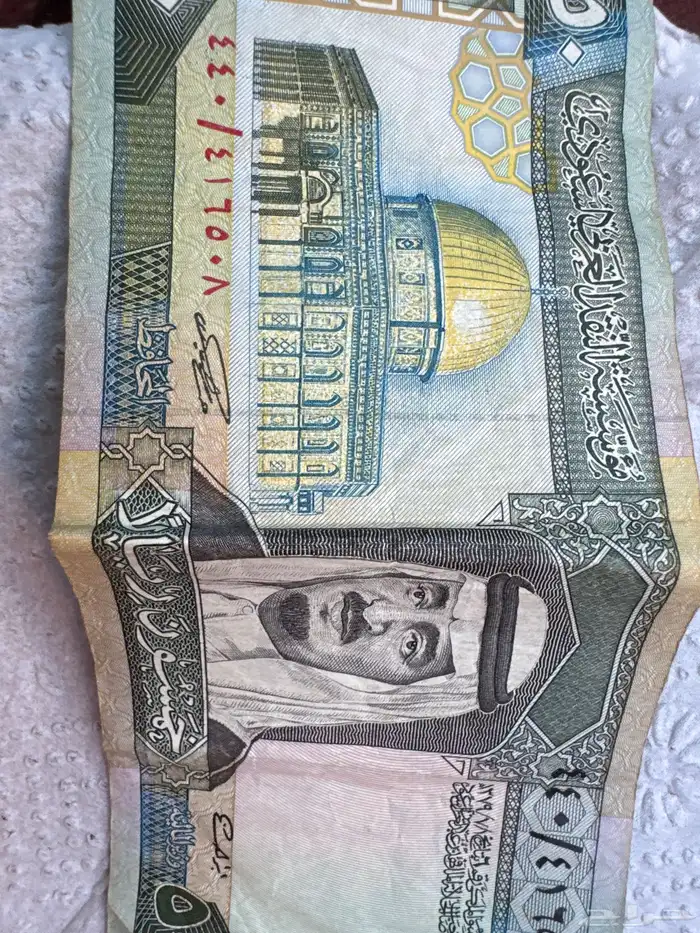 خمسين قديمه حقت الملك فهد 0