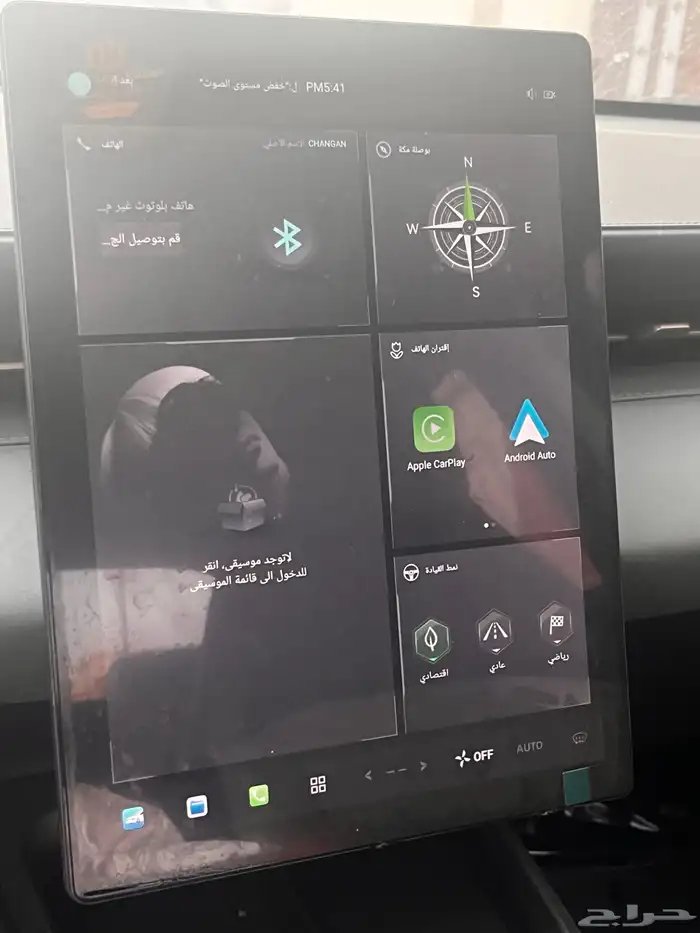 شانجان ايدو بلس 2025 10