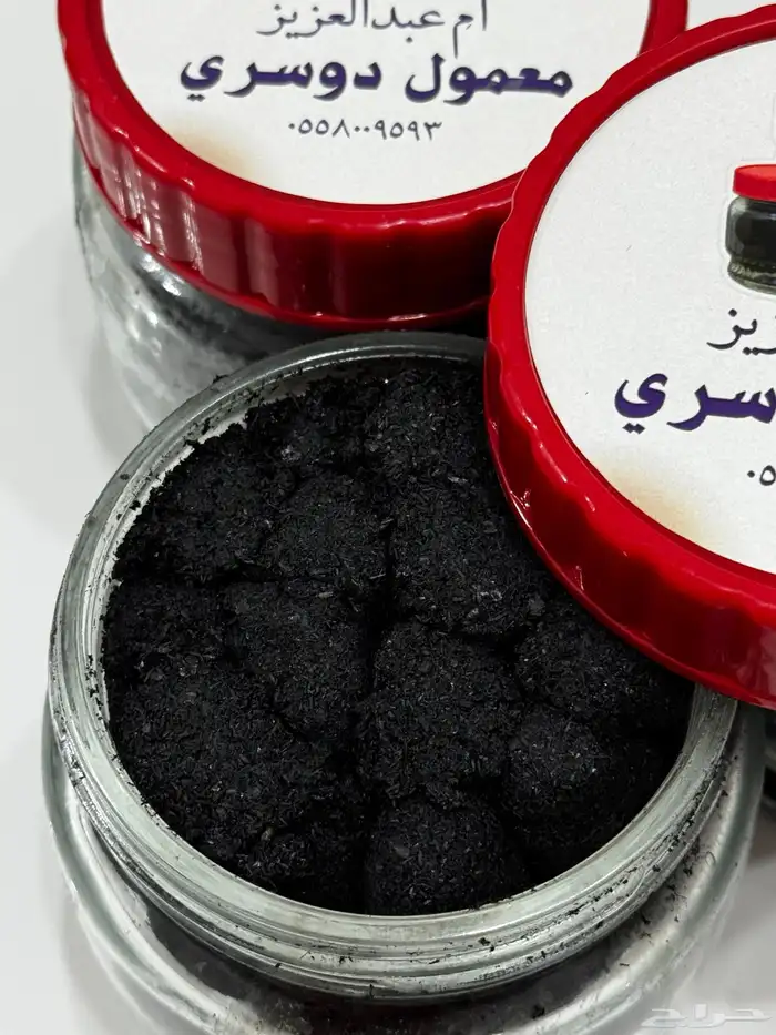 معمول دوسري 3