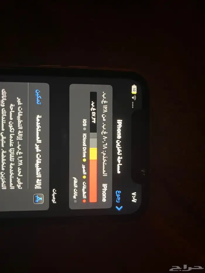 ايفون 11 4