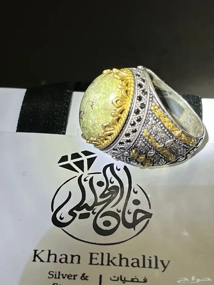 احجار كريمه طبيعي خواتم وسبح 31