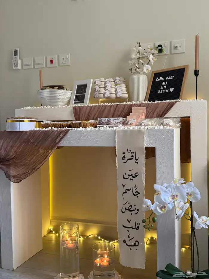 طاولتين استقبال للبيع 0