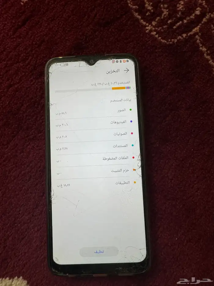 جوال ذكي HONOR 5